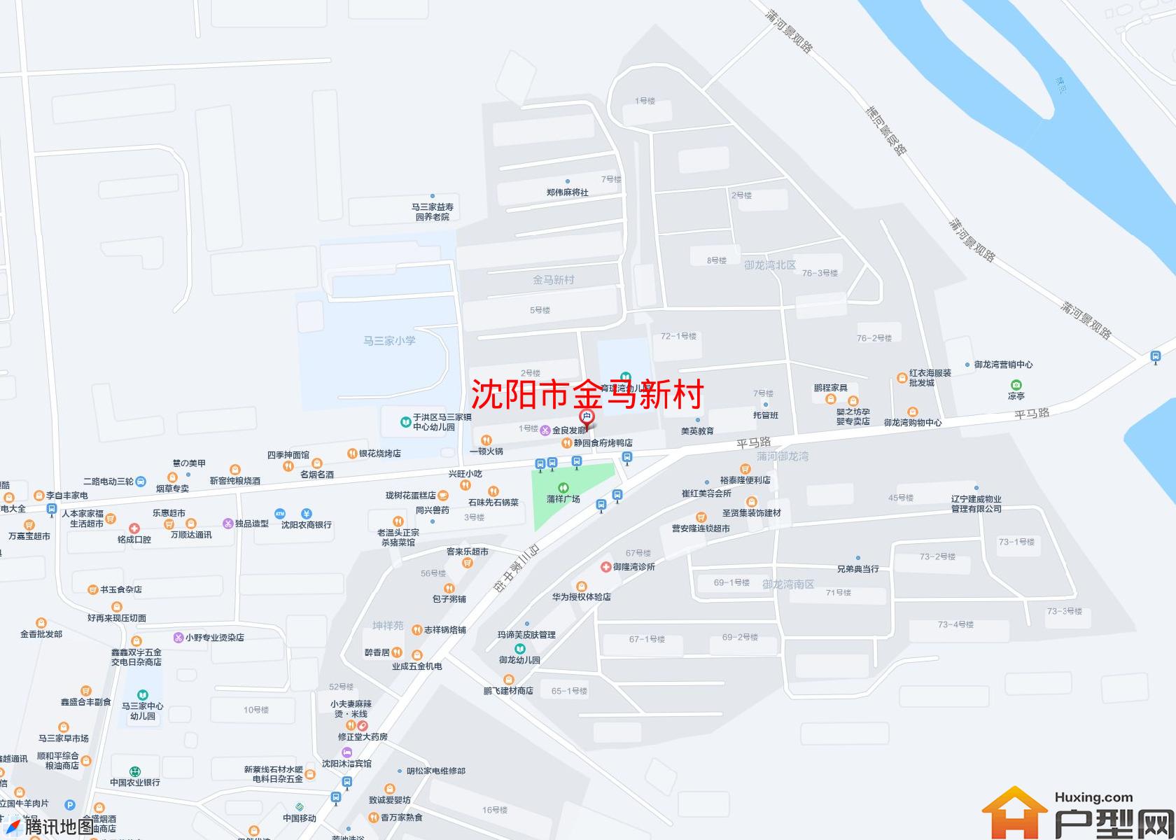 金马新村小区 - 户型网