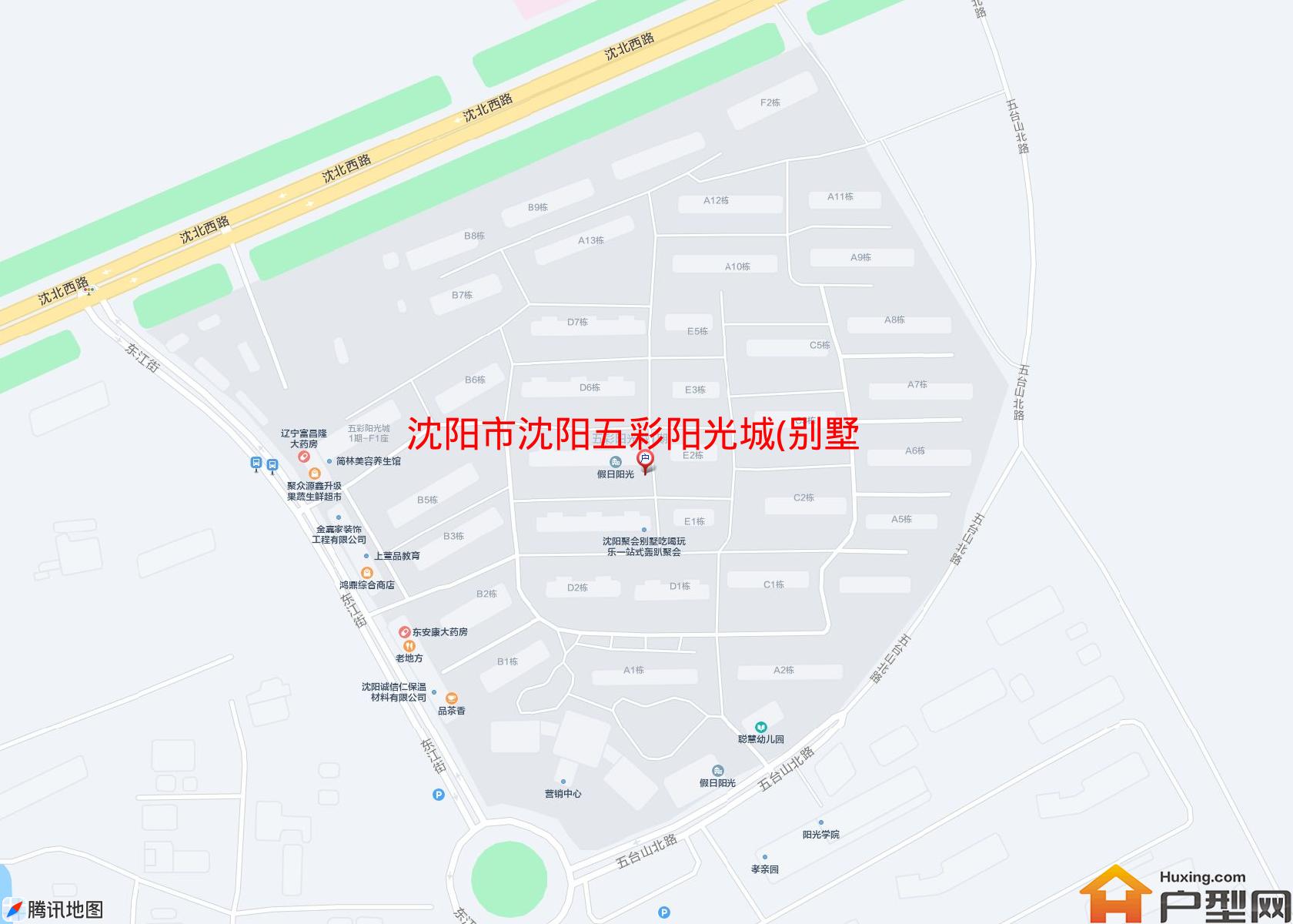 沈阳五彩阳光城(别墅)小区 - 户型网