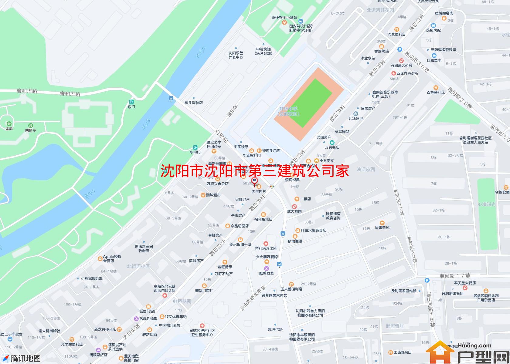 沈阳市第三建筑公司家属楼小区 - 户型网