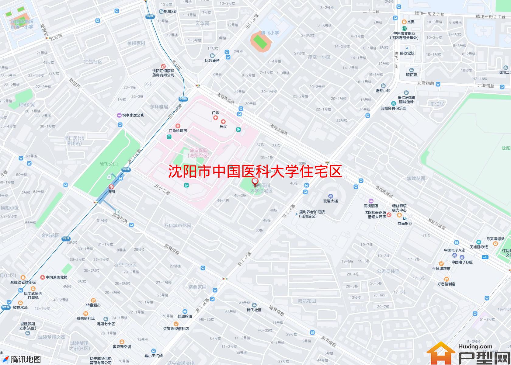 中国医科大学住宅区小区 - 户型网
