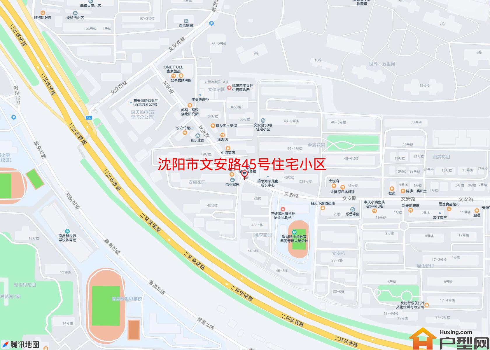 文安路45号住宅小区小区 - 户型网