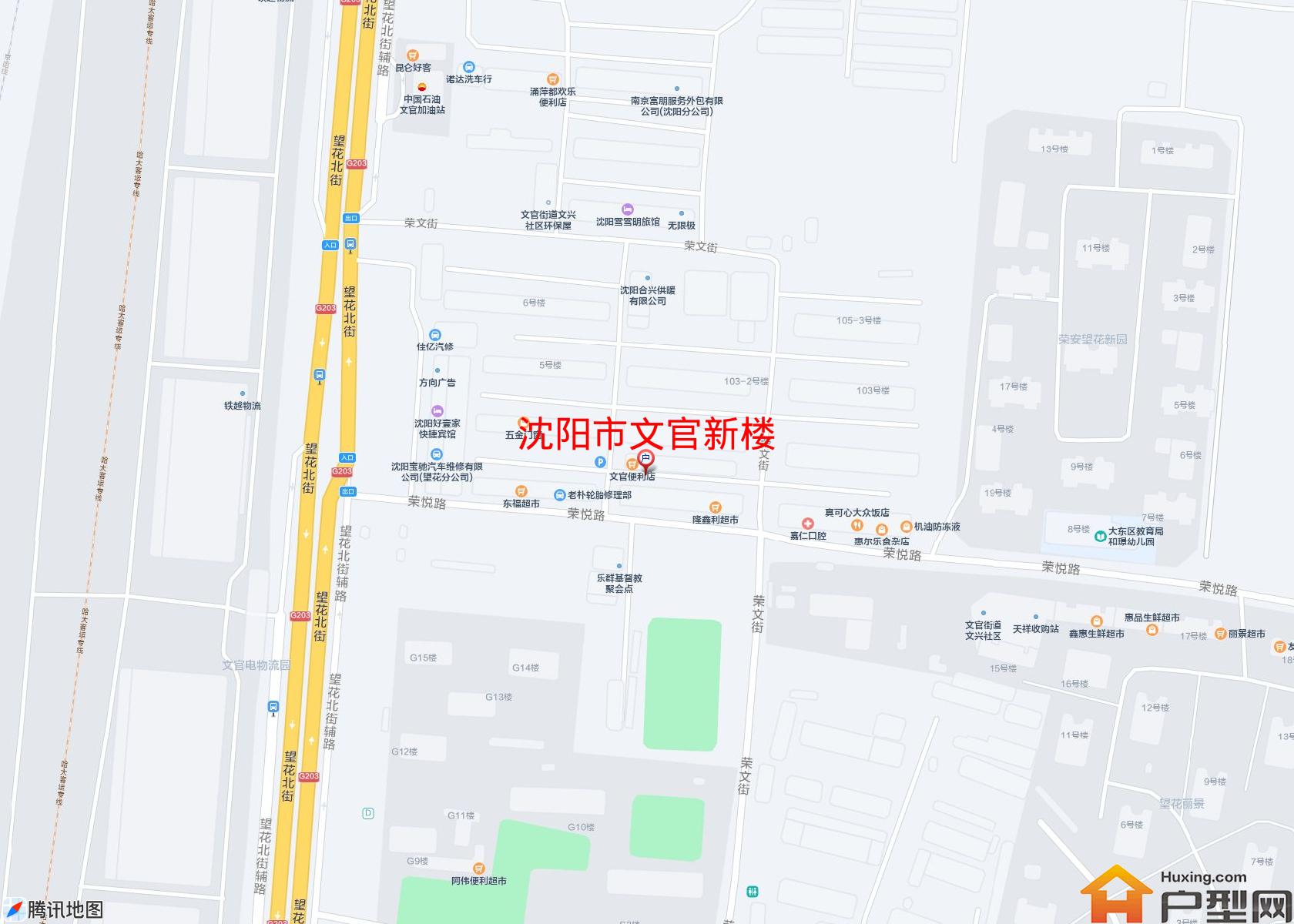 文官新楼小区 - 户型网