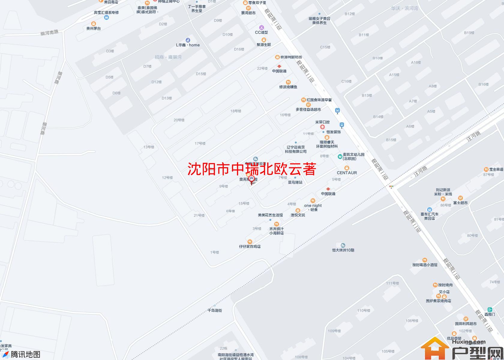 中瑞北欧云著小区 - 户型网