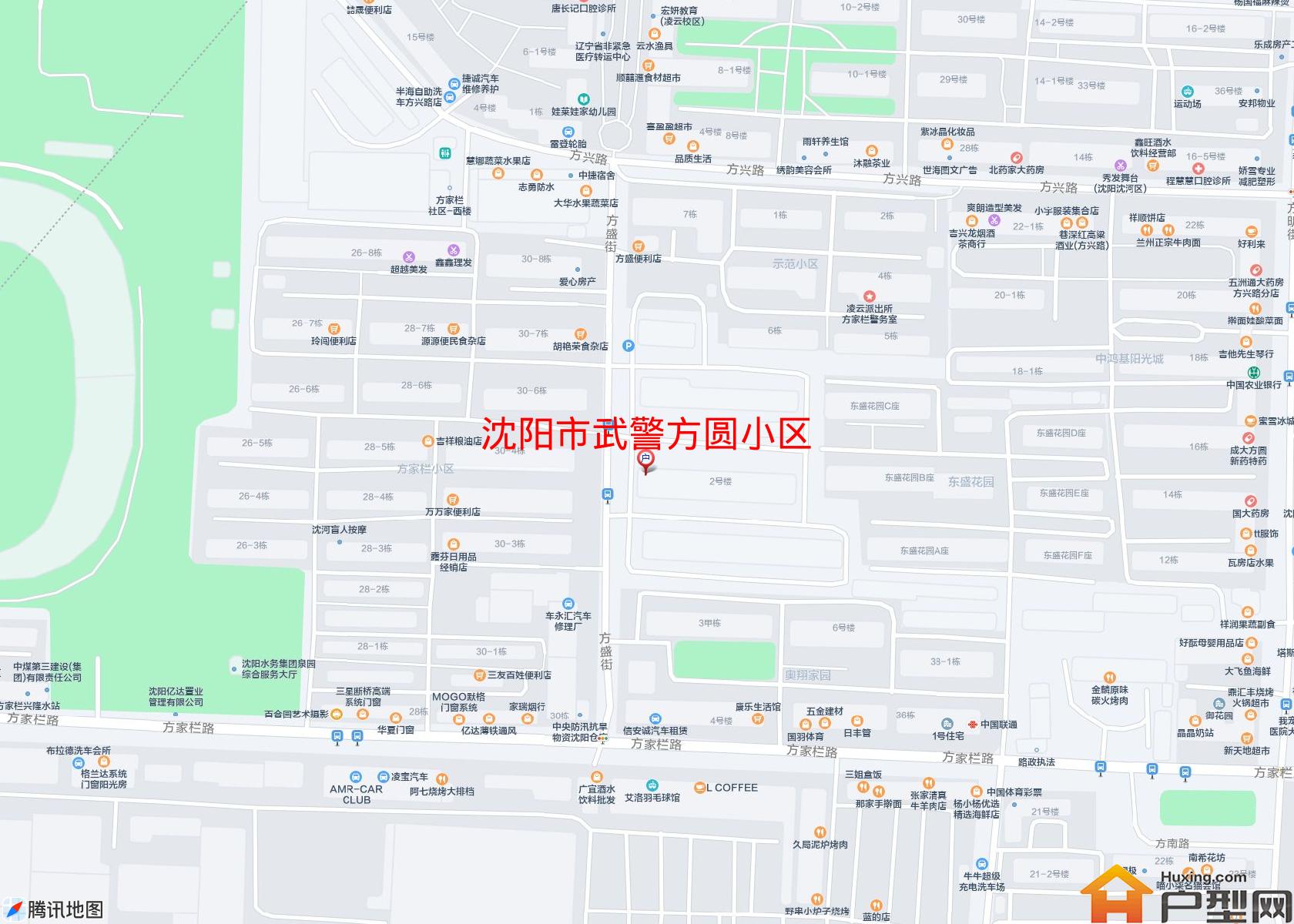 武警方圆小区小区 - 户型网