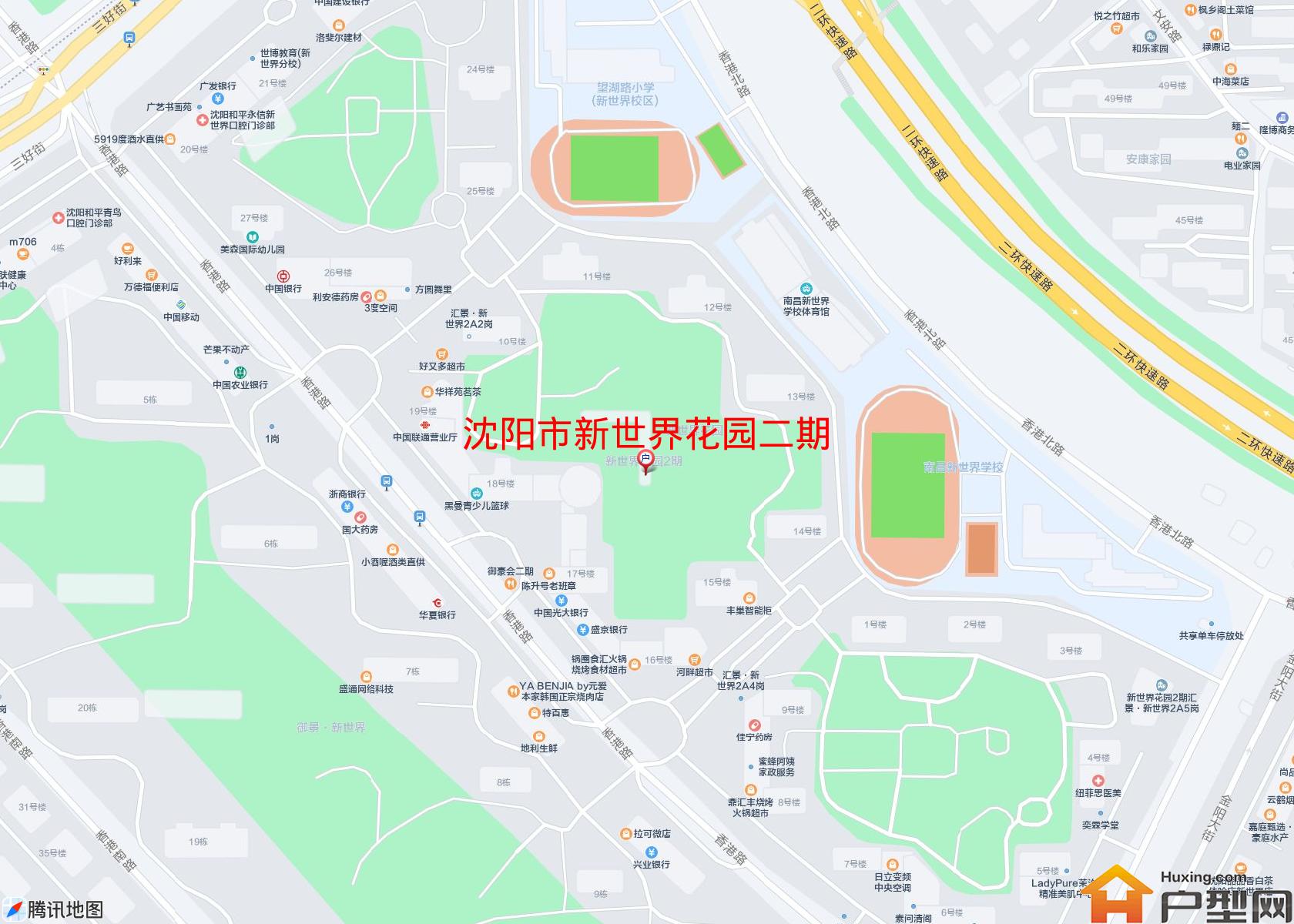 新世界花园二期小区 - 户型网