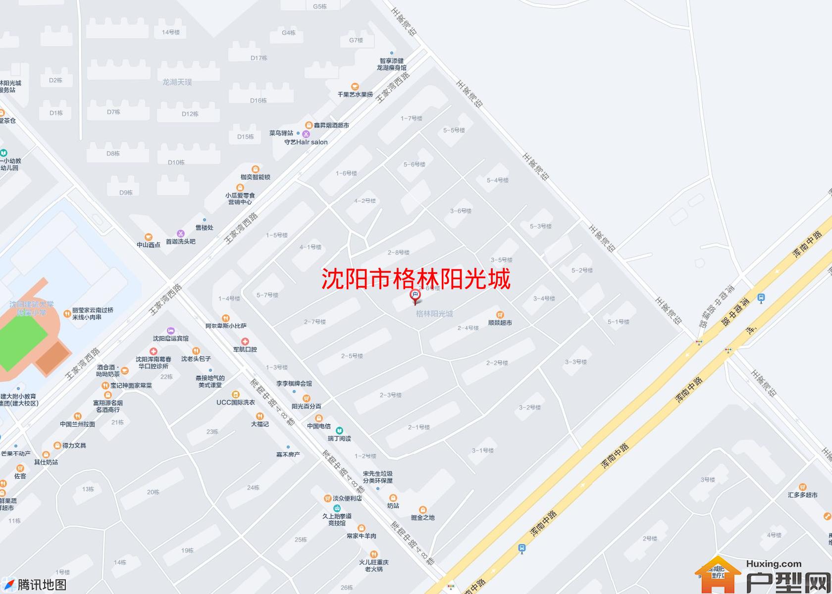 格林阳光城小区 - 户型网 格林阳光城小区 - 户型网