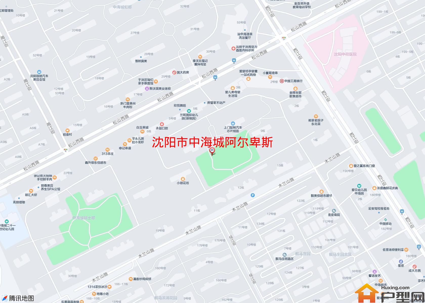 中海城阿尔卑斯小区 - 户型网