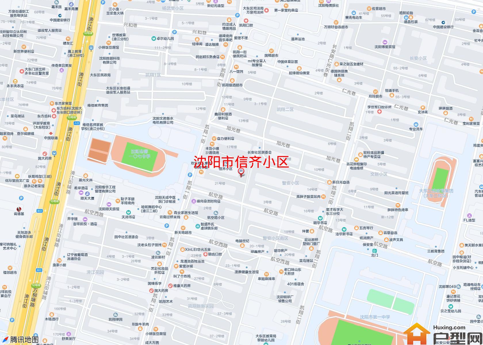 信齐小区小区 - 户型网