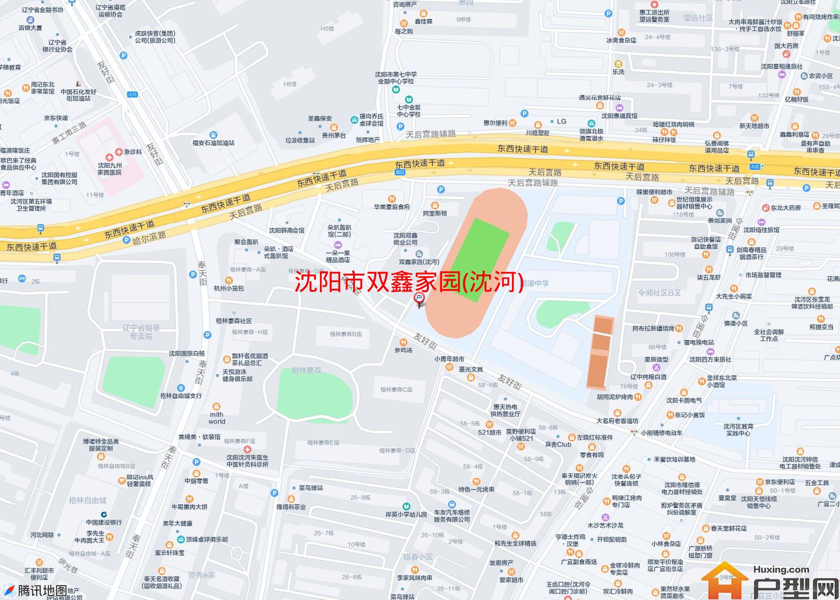 双鑫家园(沈河)小区 - 户型网