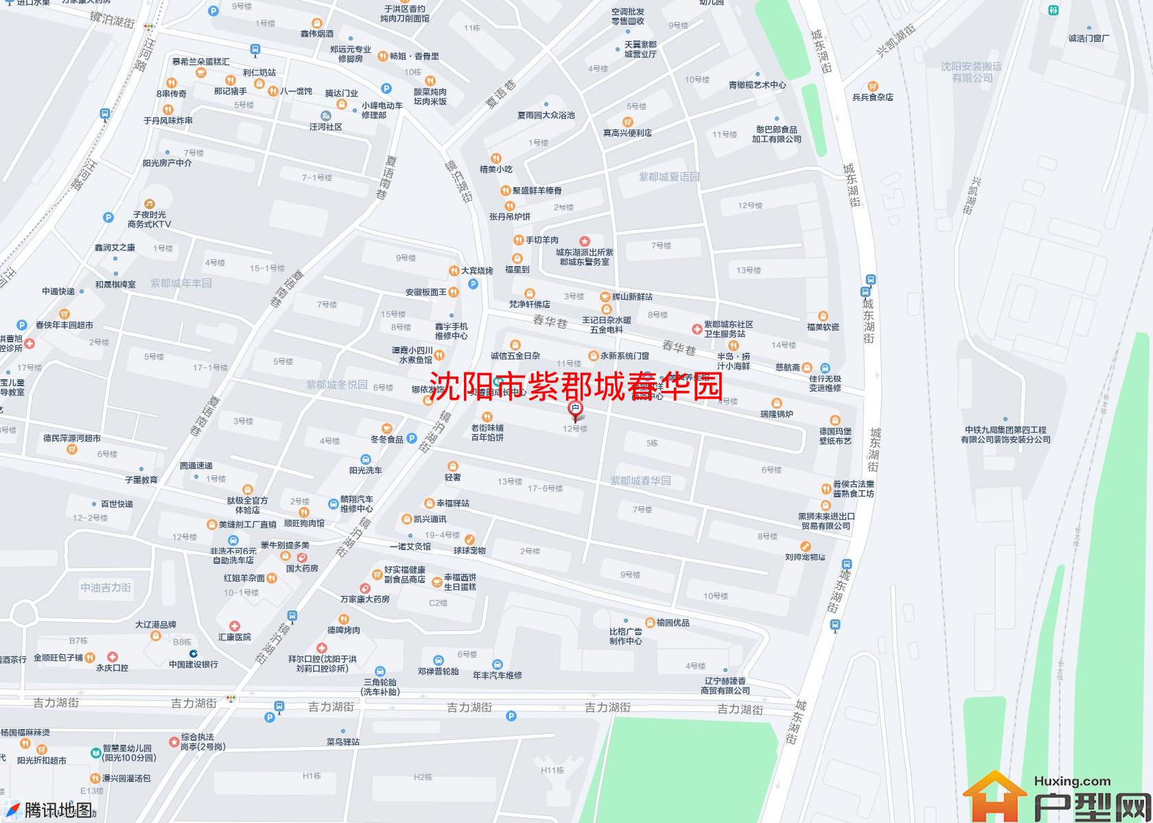 紫郡城春华园小区 - 户型网