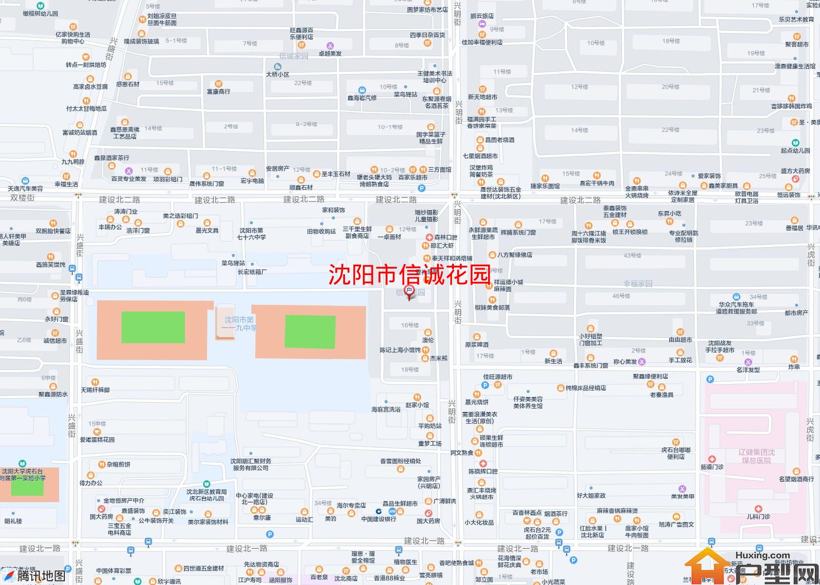 信诚花园小区 - 户型网