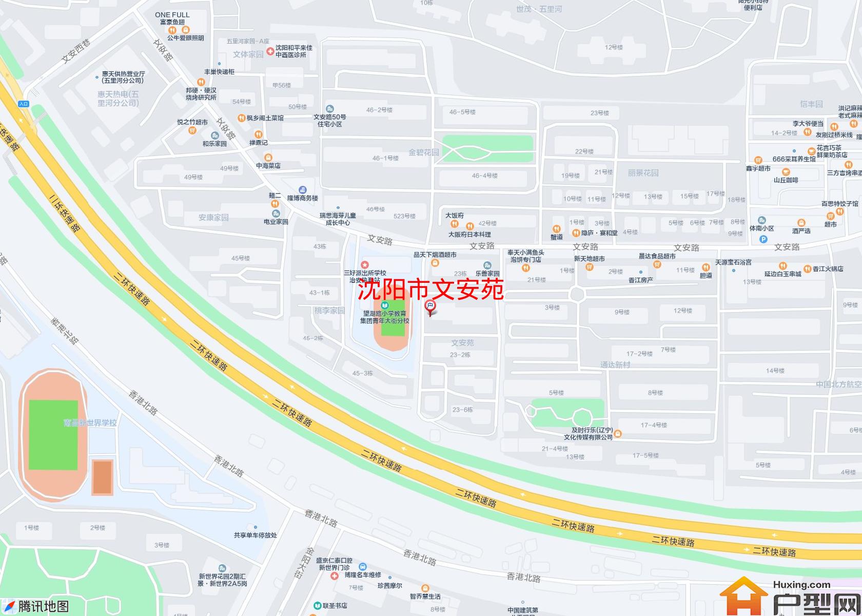 文安苑小区 - 户型网