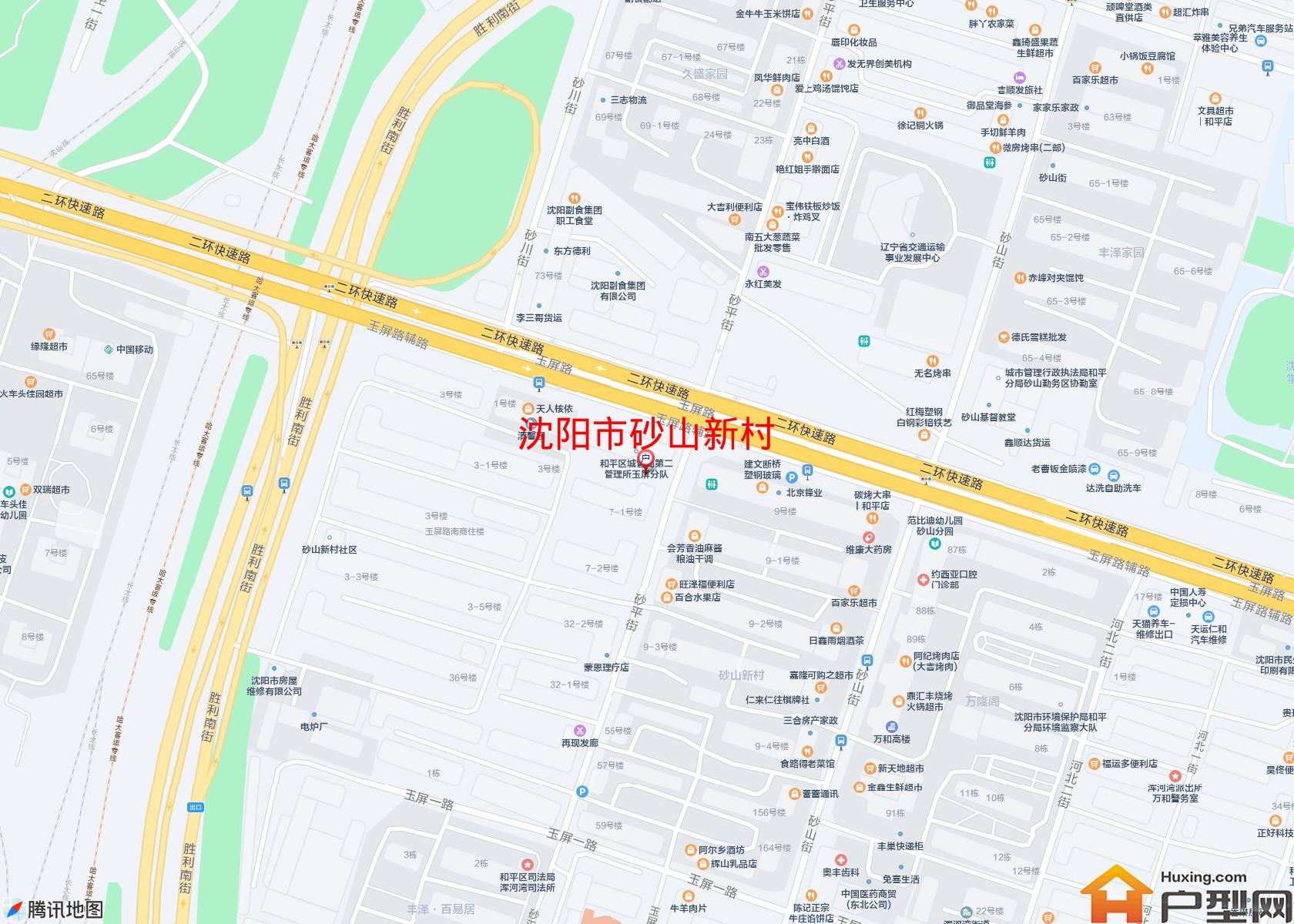 砂山新村小区 - 户型网