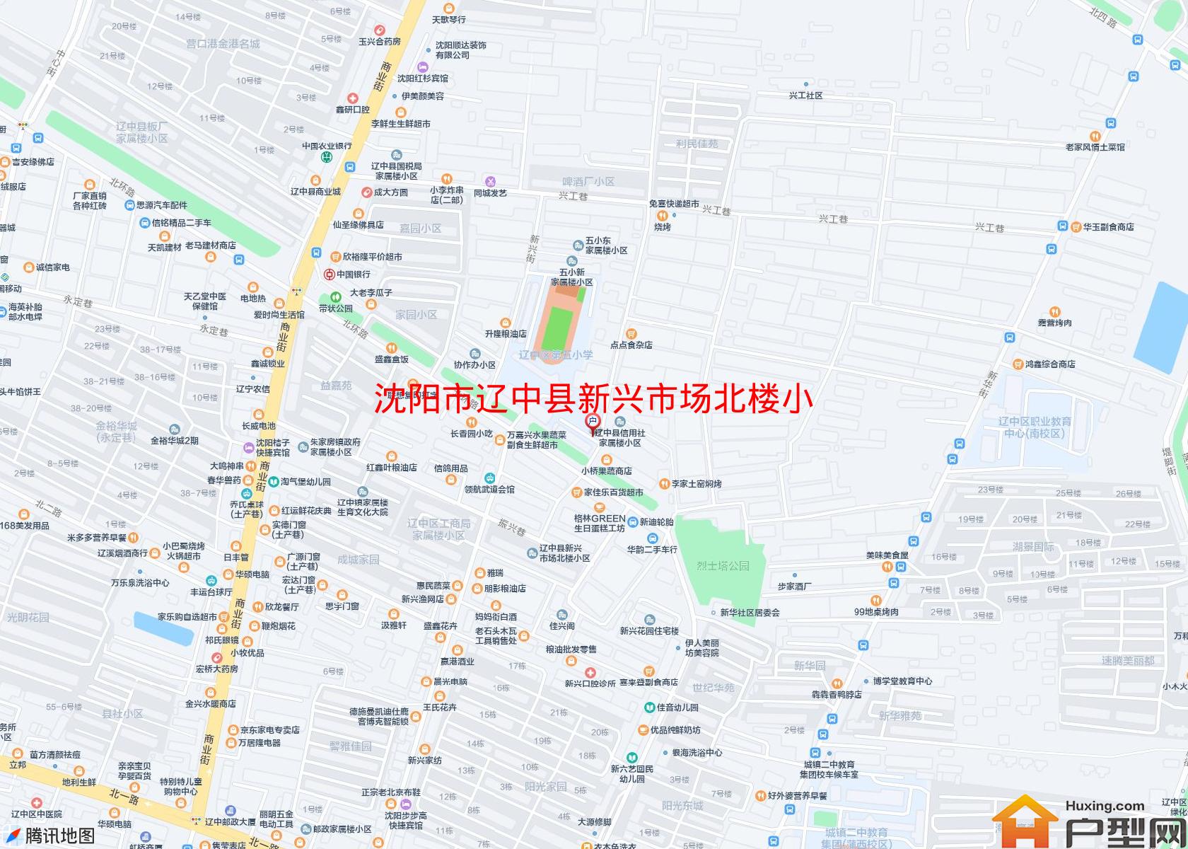 辽中县新兴市场北楼小区小区 - 户型网