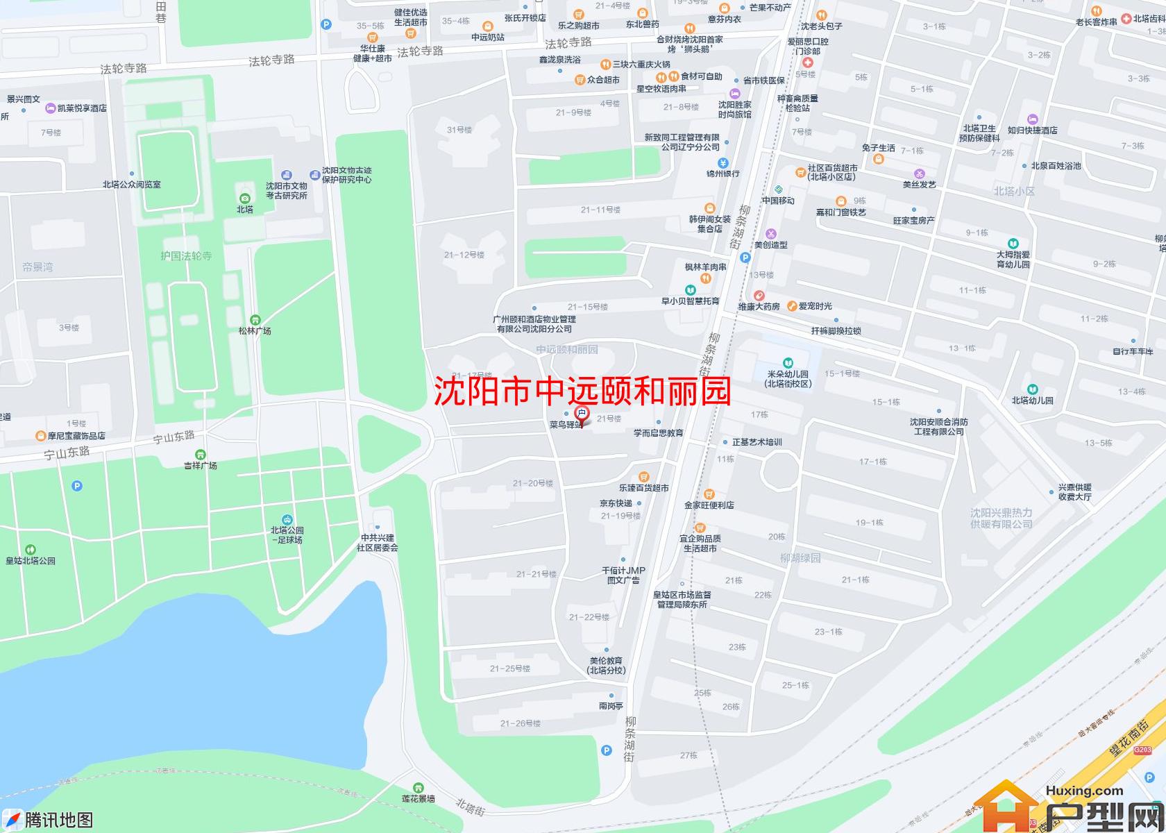 中远颐和丽园小区 - 户型网