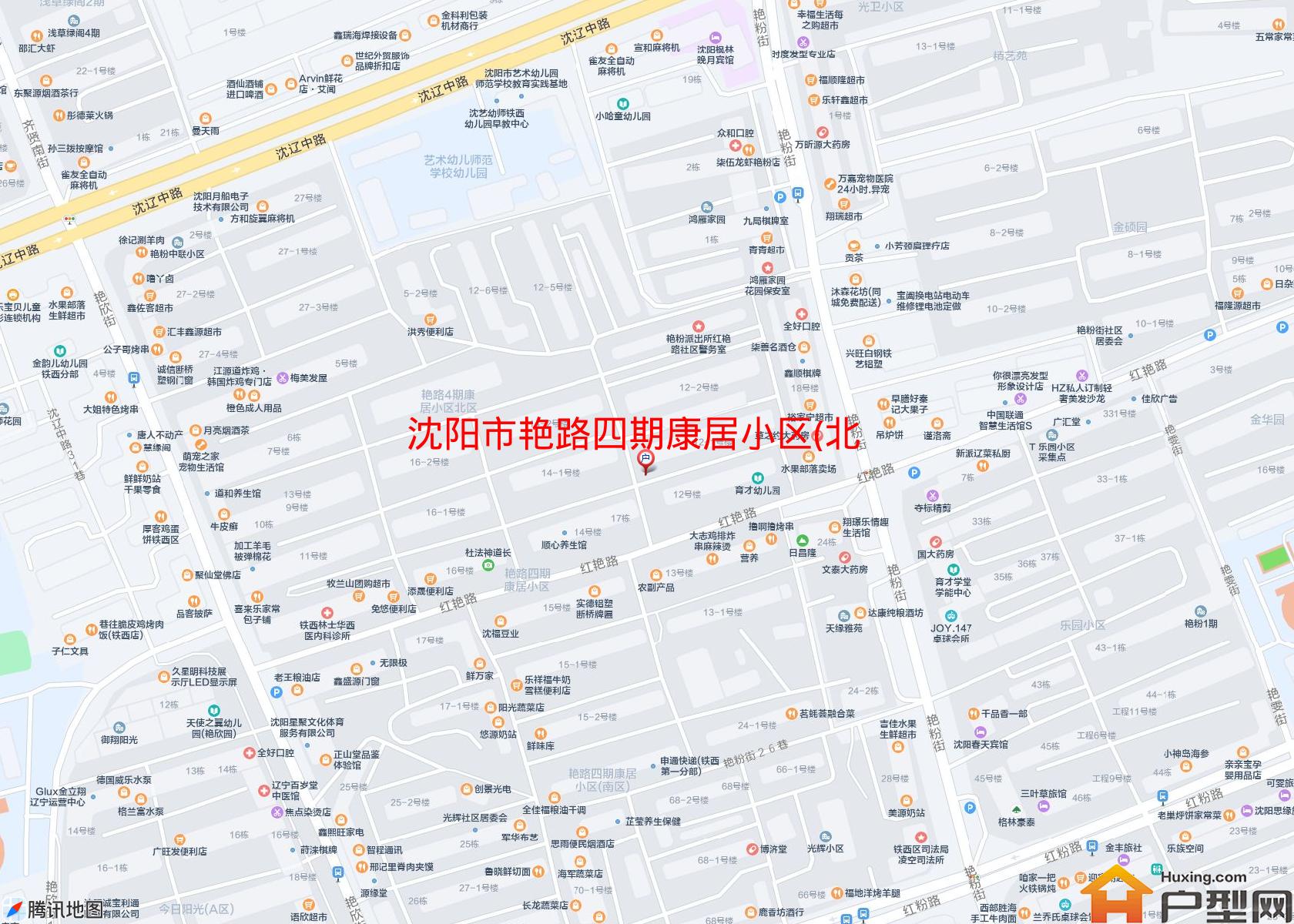 艳路四期康居小区(北区)小区 - 户型网