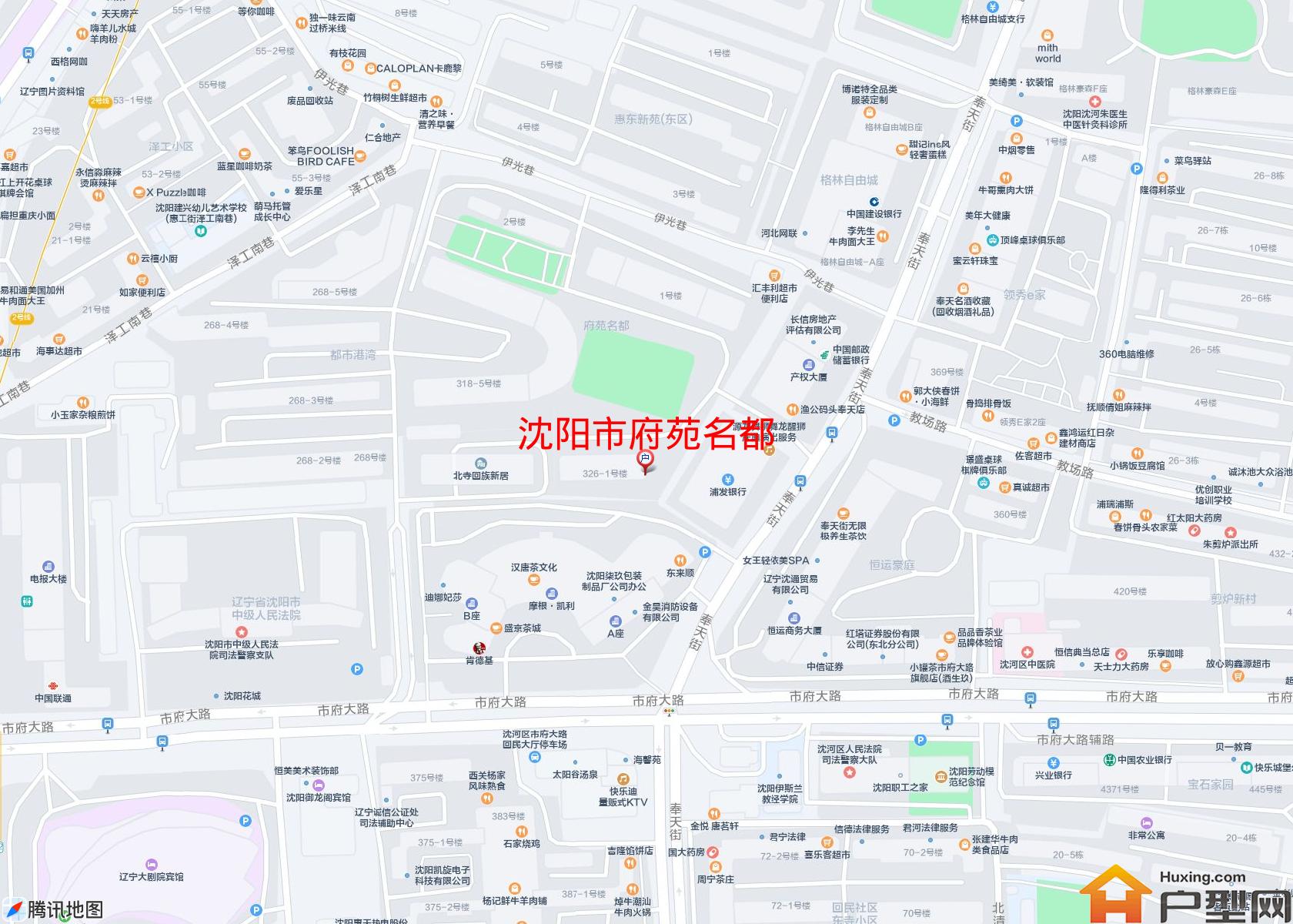 府苑名都小区 - 户型网