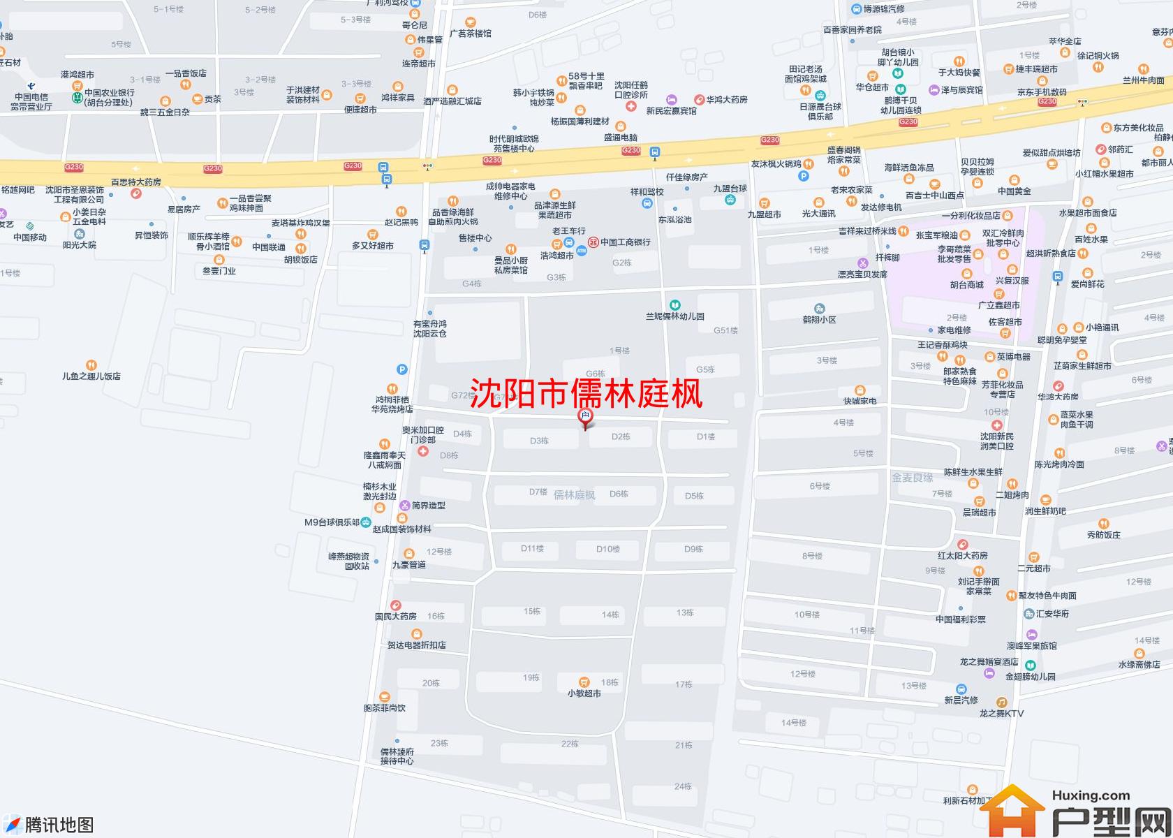 儒林庭枫小区 - 户型网