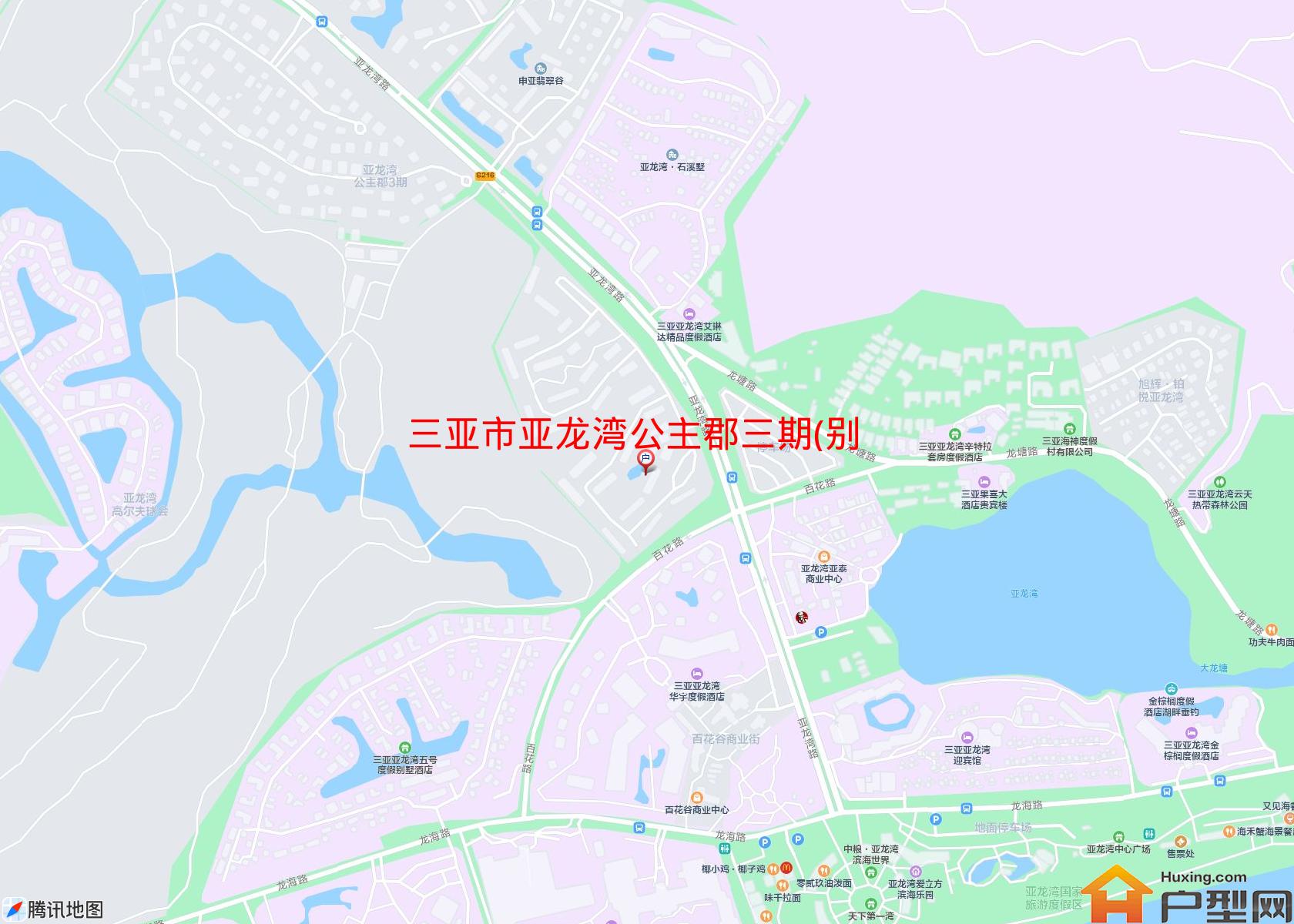 亚龙湾公主郡三期(别墅)小区 - 户型网