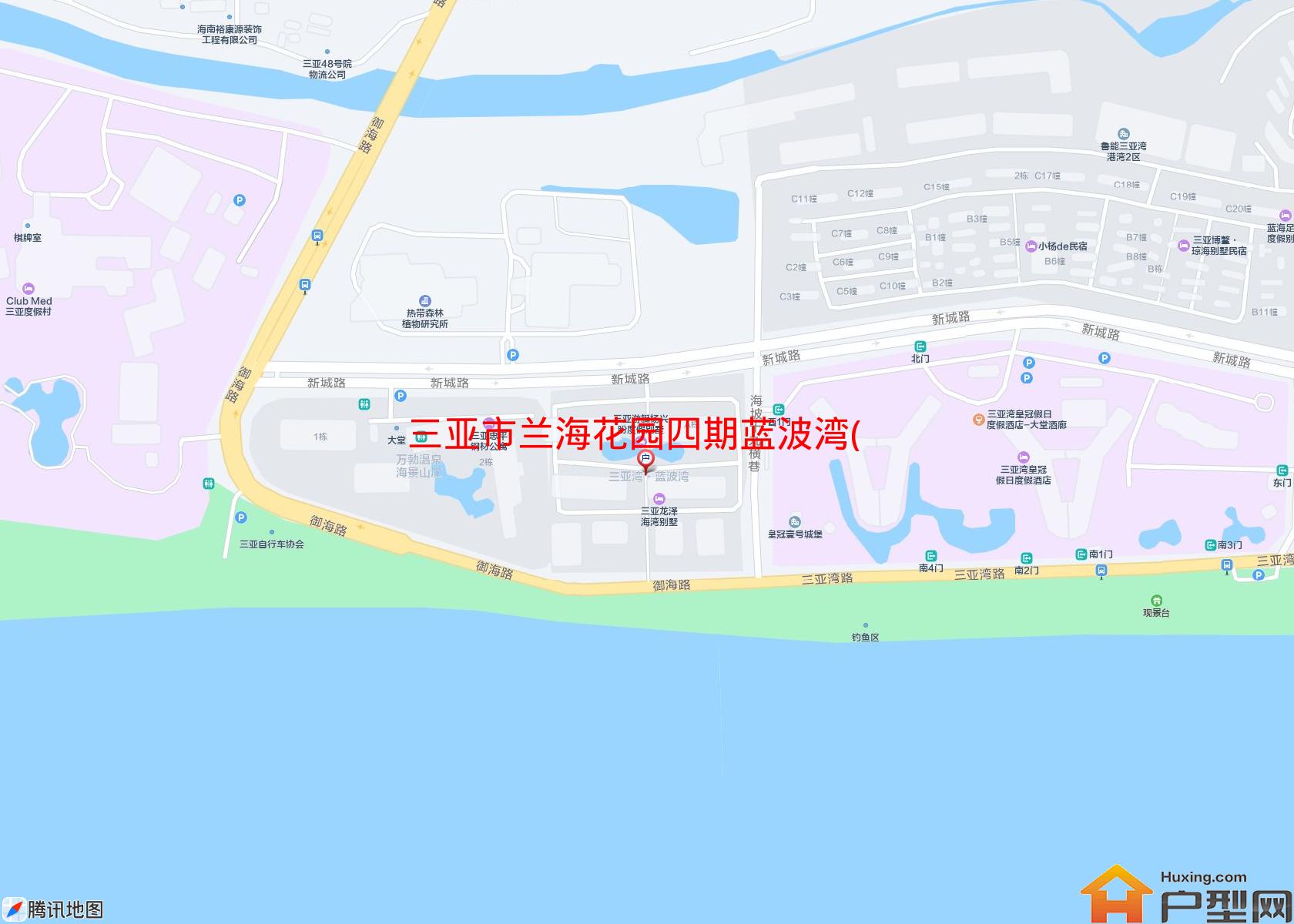 兰海花园四期蓝波湾(别墅)小区 - 户型网