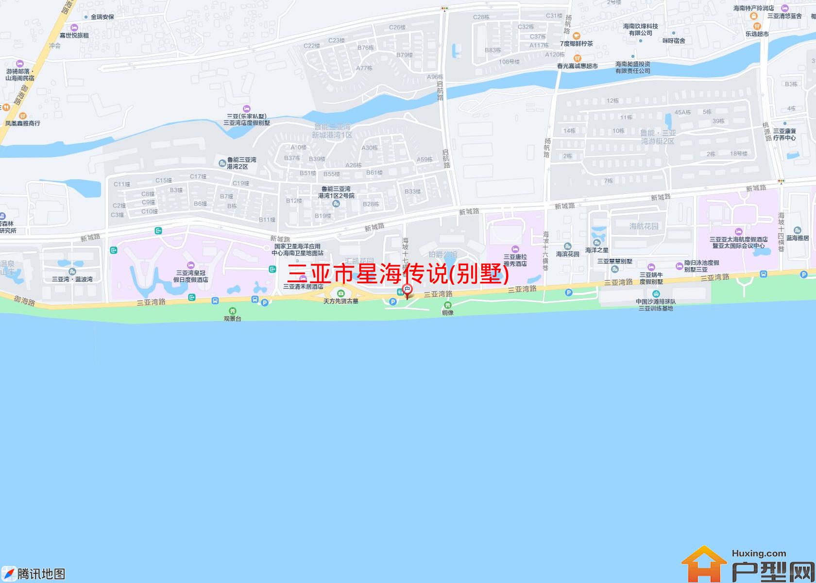 星海传说(别墅)小区 - 户型网