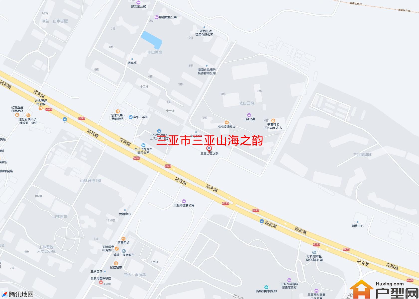 三亚山海之韵小区 - 户型网