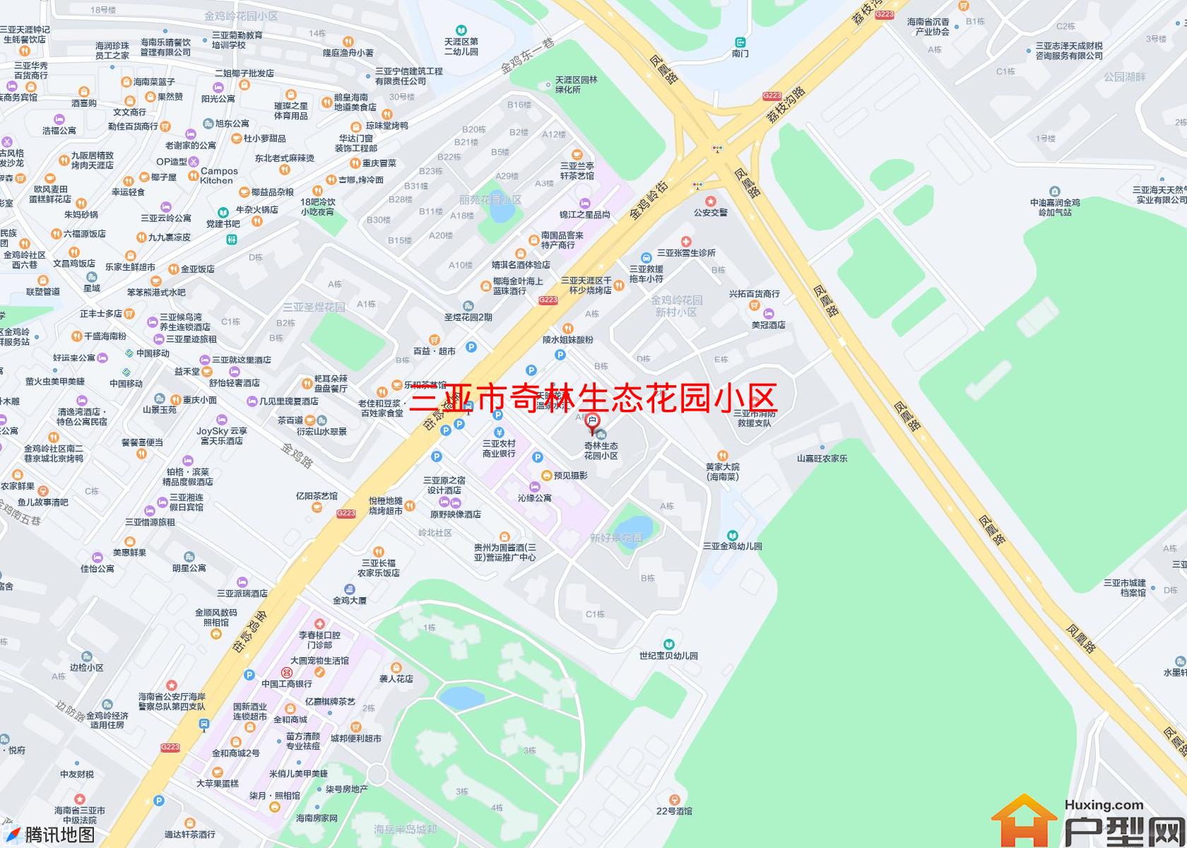 奇林生态花园小区小区 - 户型网