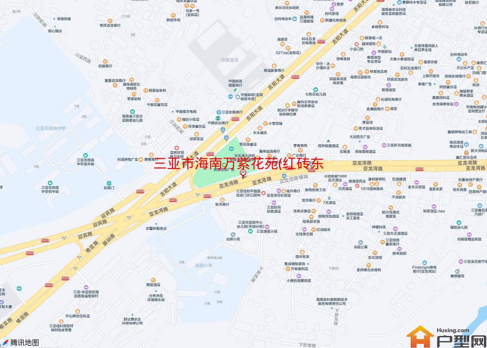 海南万紫花苑(红砖东路)小区 - 户型网