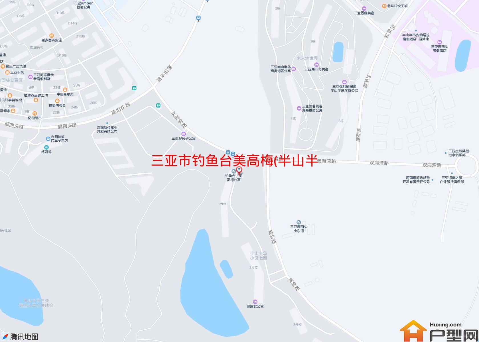 钓鱼台美高梅(半山半岛七期)小区 - 户型网