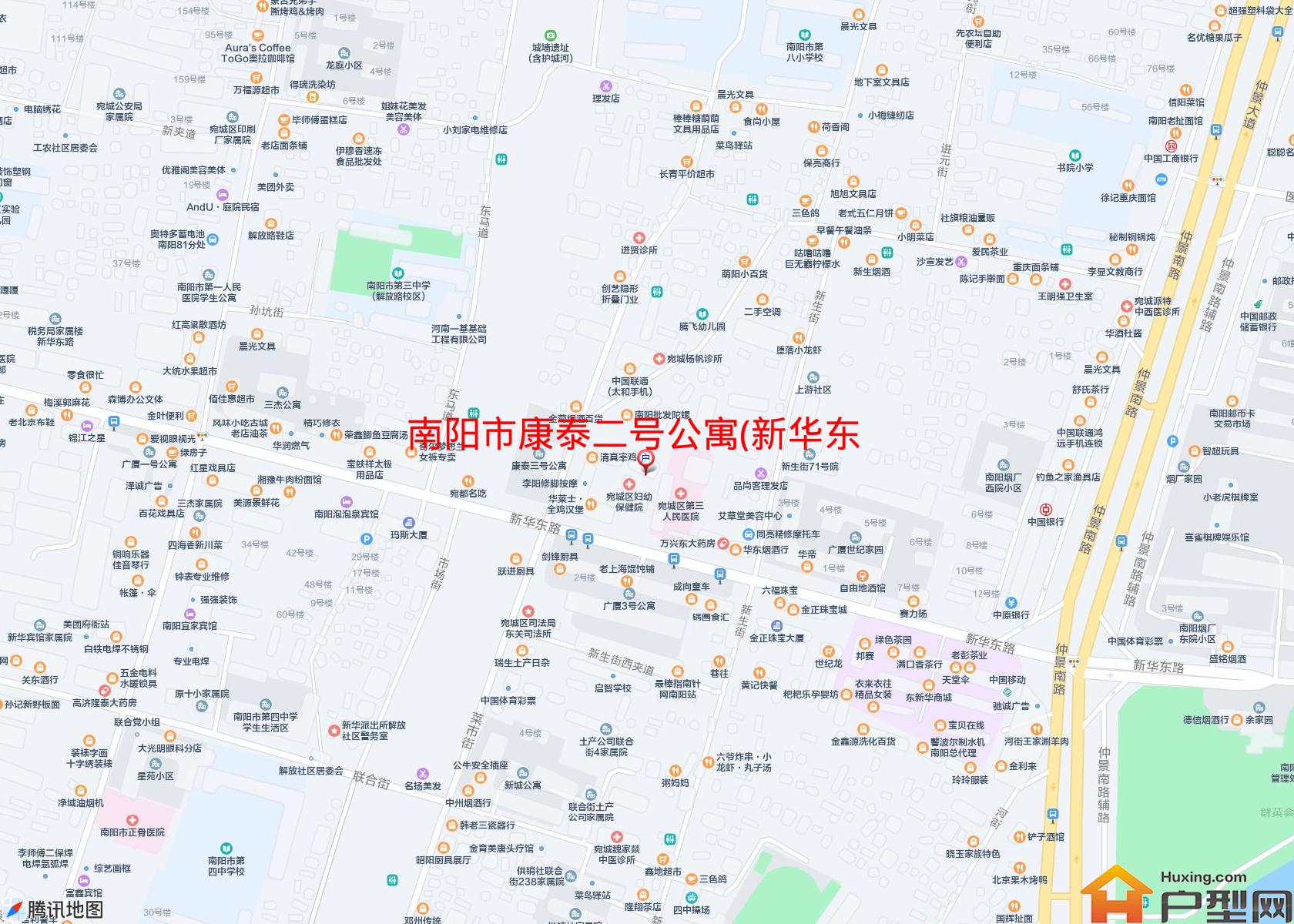 康泰二号公寓(新华东路530号)小区 - 户型网