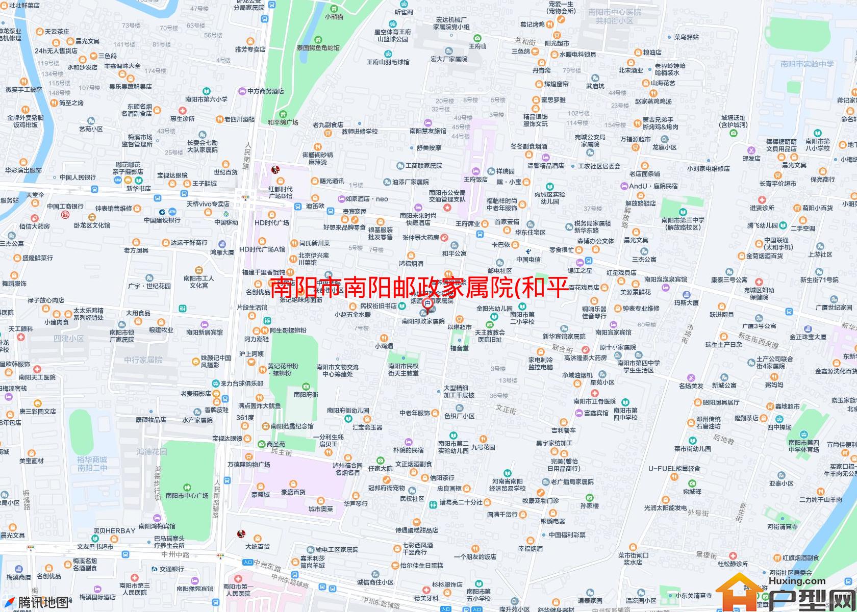 南阳邮政家属院(和平街)小区 - 户型网
