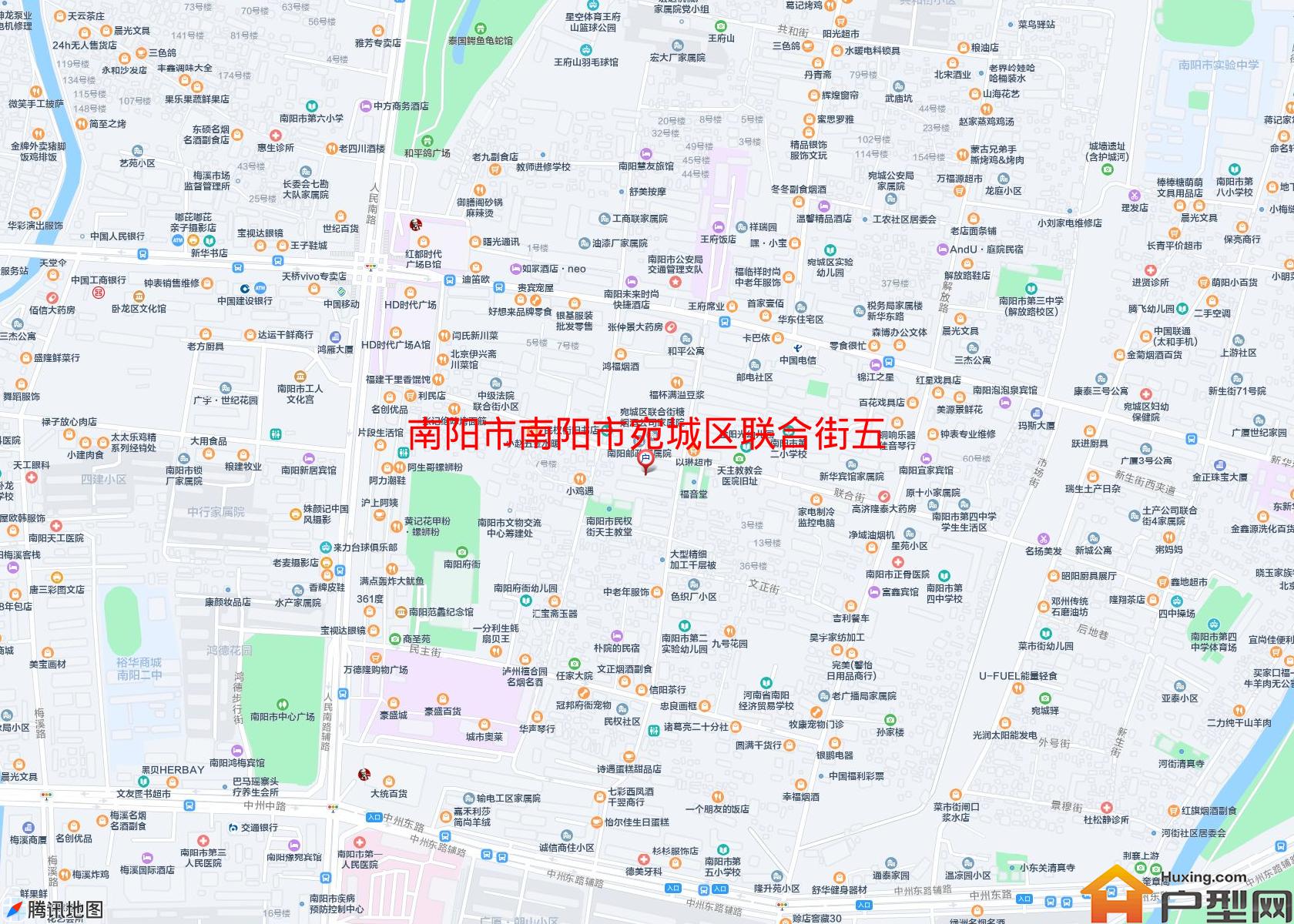 南阳市宛城区联合街五交化小区小区 - 户型网