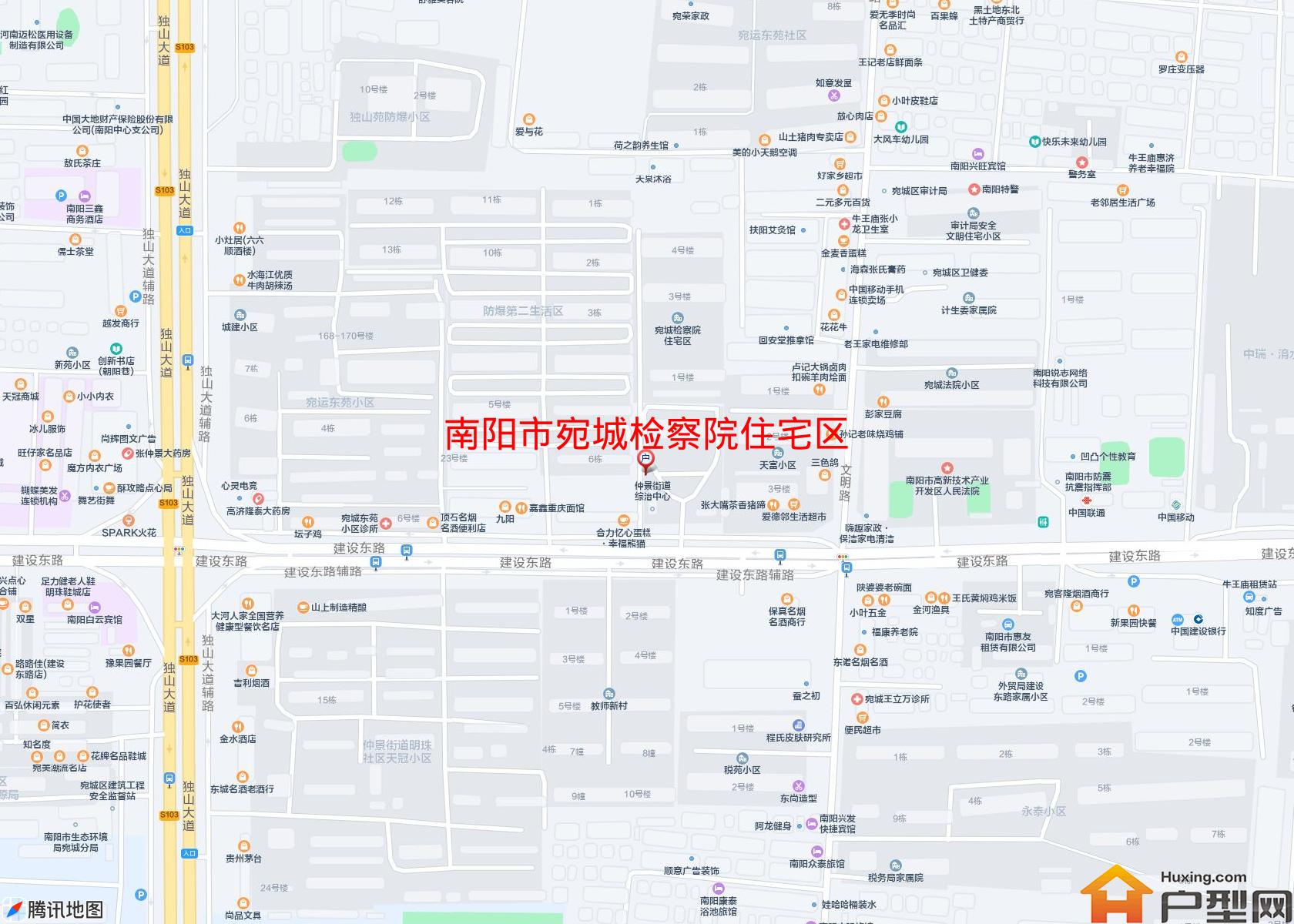 宛城检察院住宅区小区 - 户型网