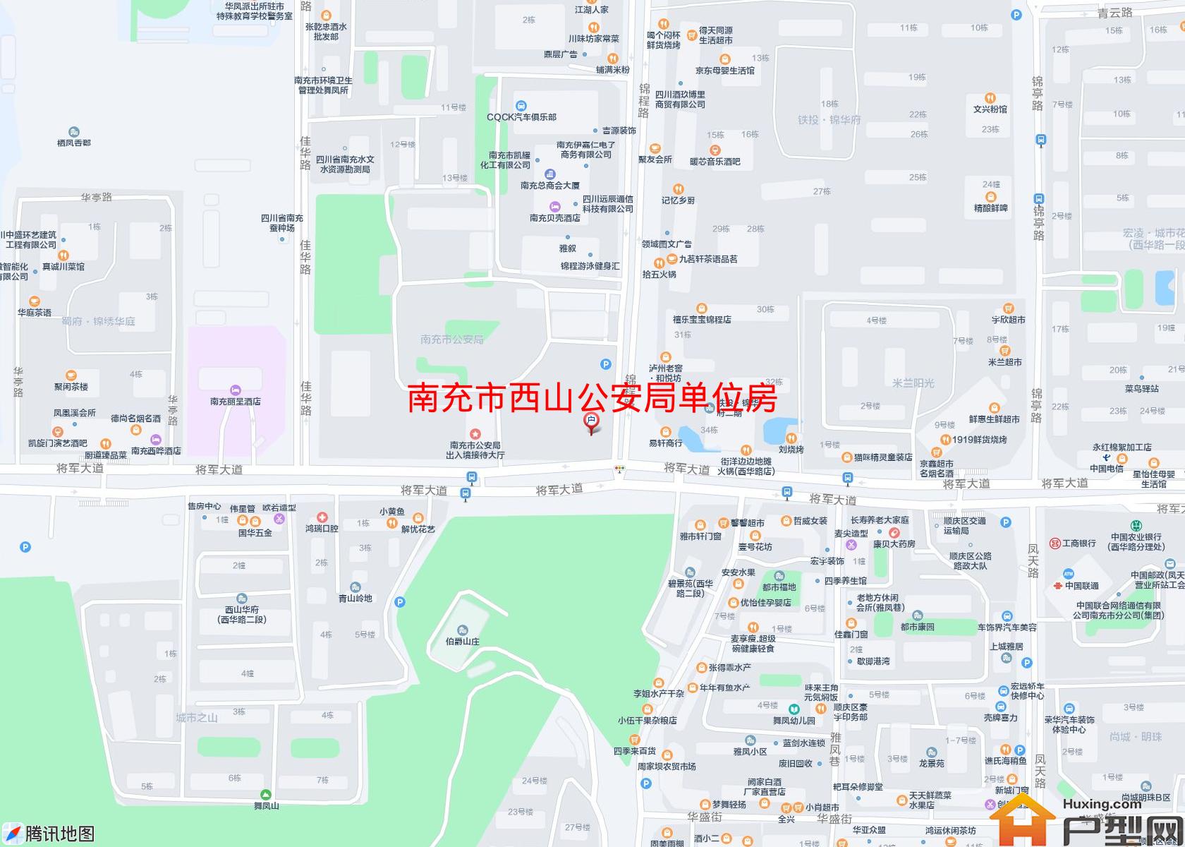 西山公安局单位房小区 - 户型网