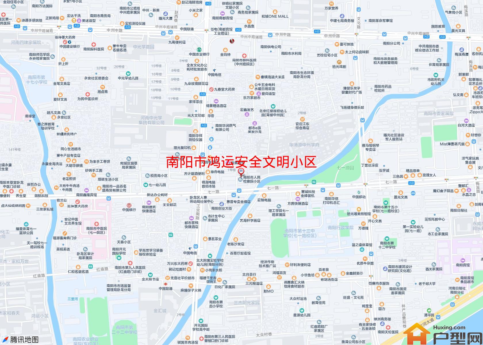 鸿运安全文明小区小区 - 户型网