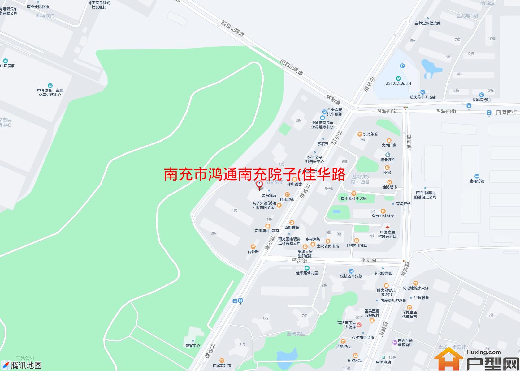 鸿通南充院子(佳华路219号)小区 - 户型网