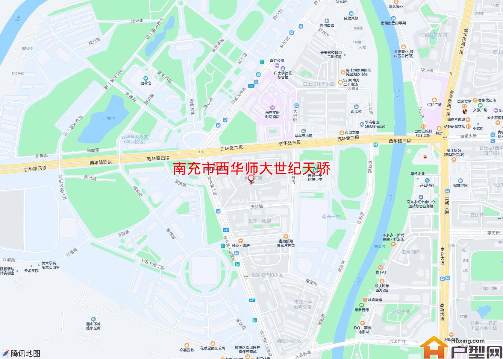 西华师大世纪天骄小区 - 户型网