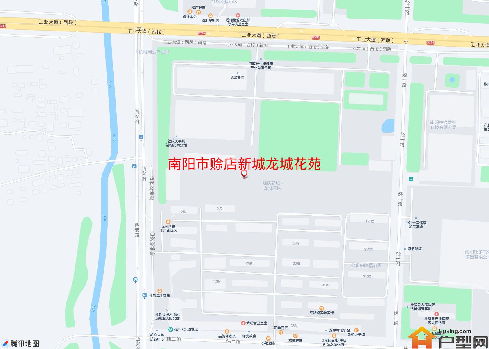 赊店新城龙城花苑小区 - 户型网