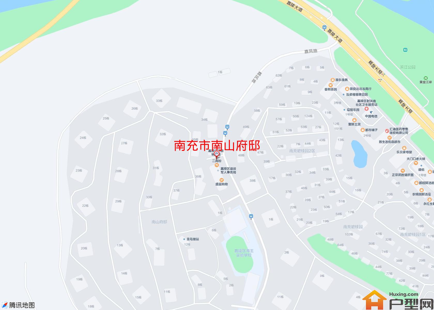 南山府邸小区 - 户型网