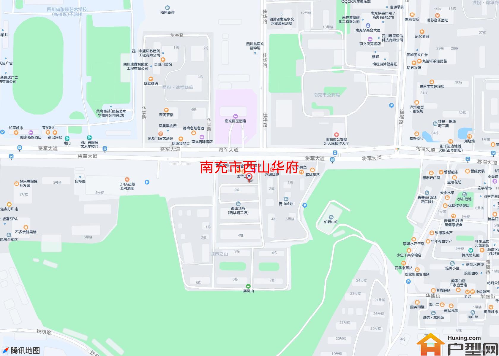 西山华府小区 - 户型网