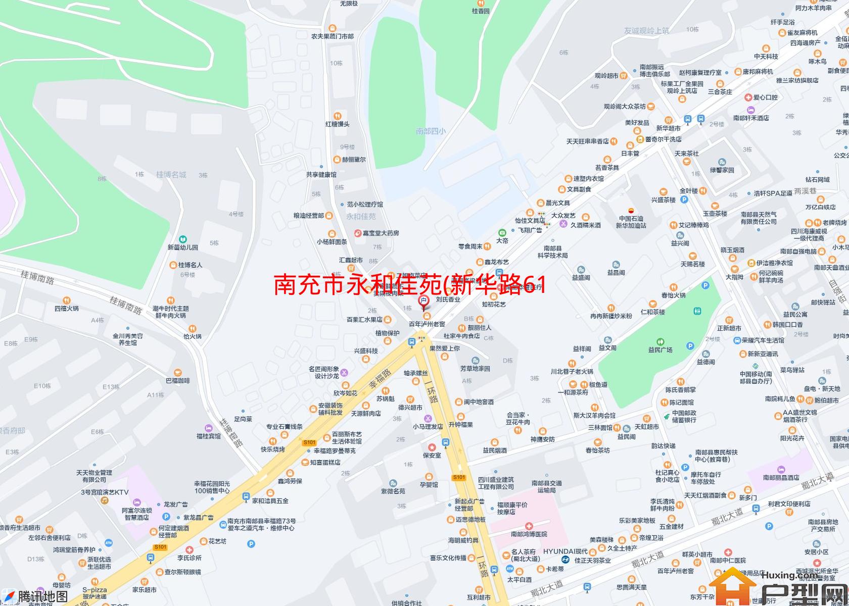 永和佳苑(新华路612号)小区 - 户型网