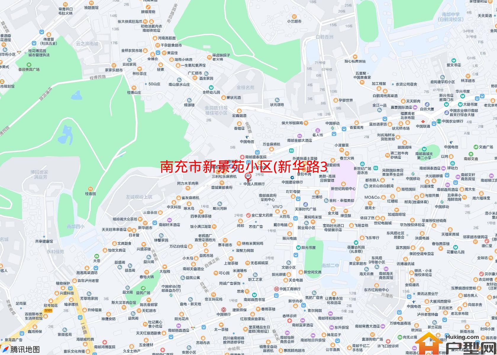新景苑小区(新华路311号)小区 - 户型网
