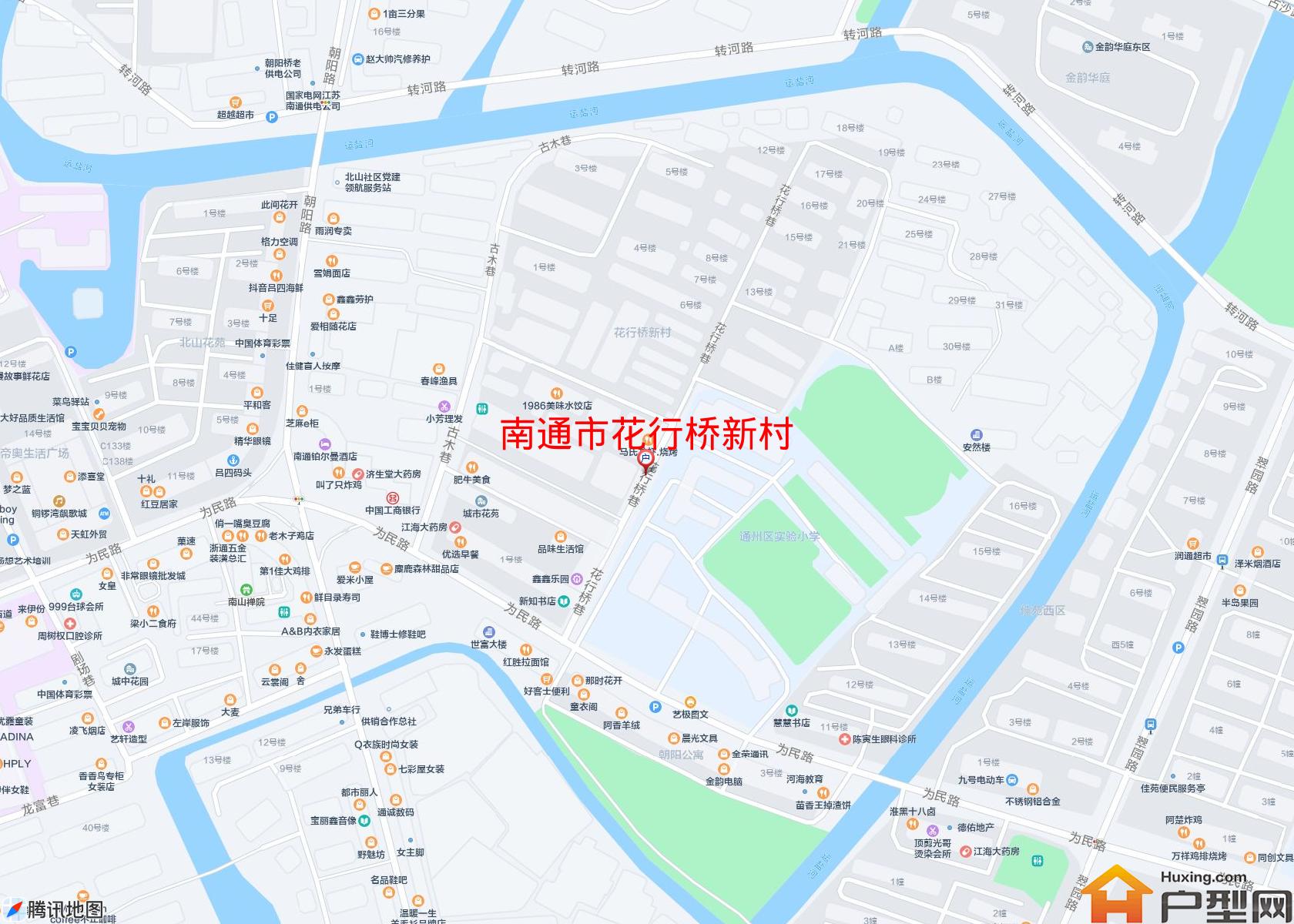 花行桥新村小区 - 户型网