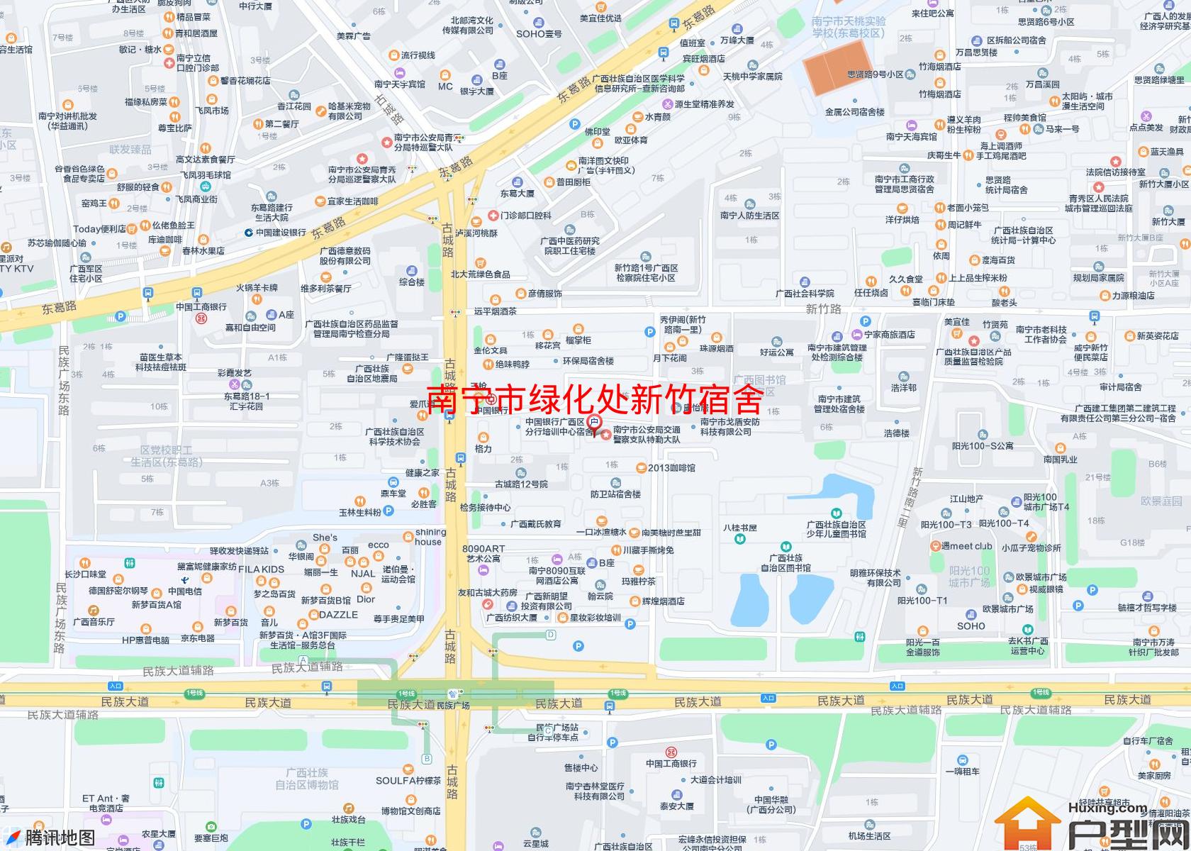 绿化处新竹宿舍小区 - 户型网