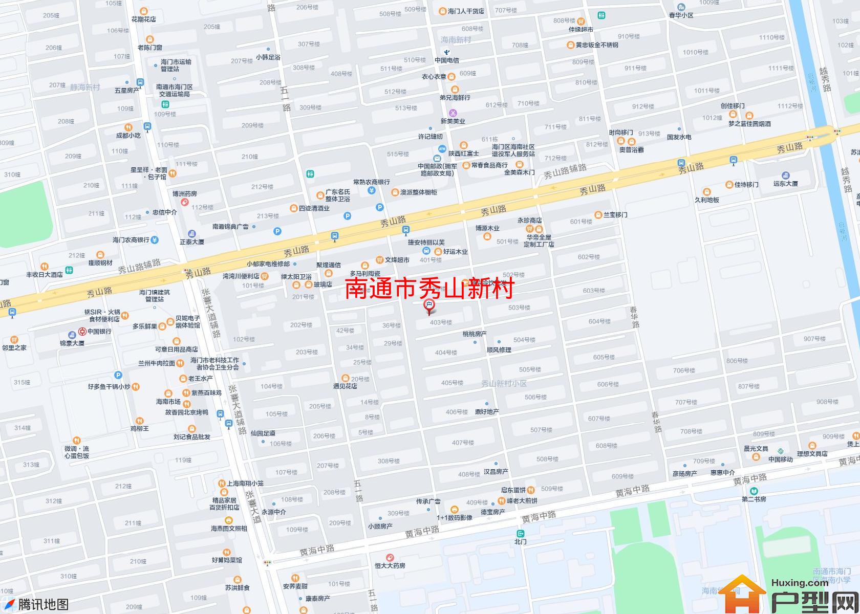 秀山新村小区 - 户型网
