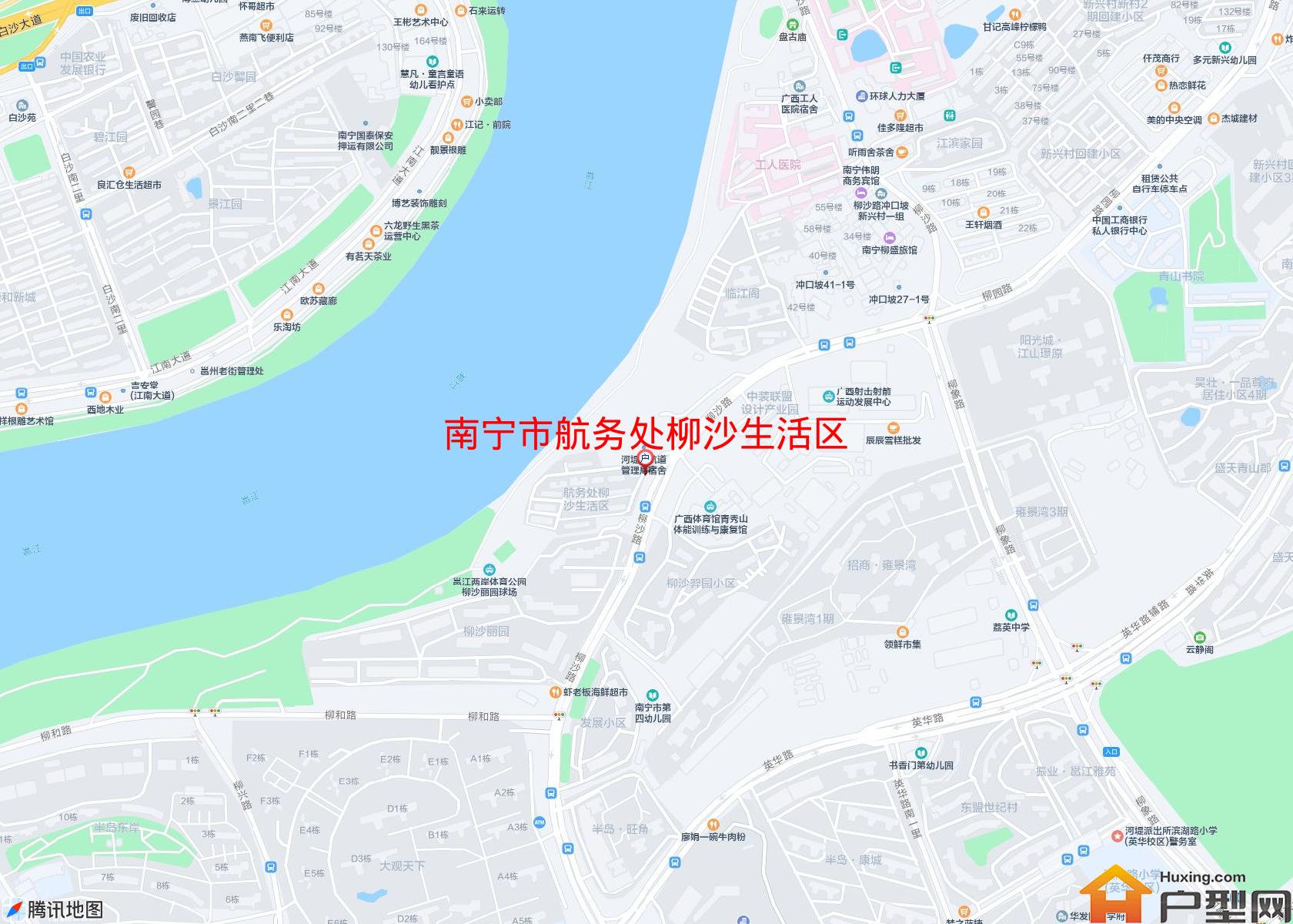 航务处柳沙生活区小区 - 户型网