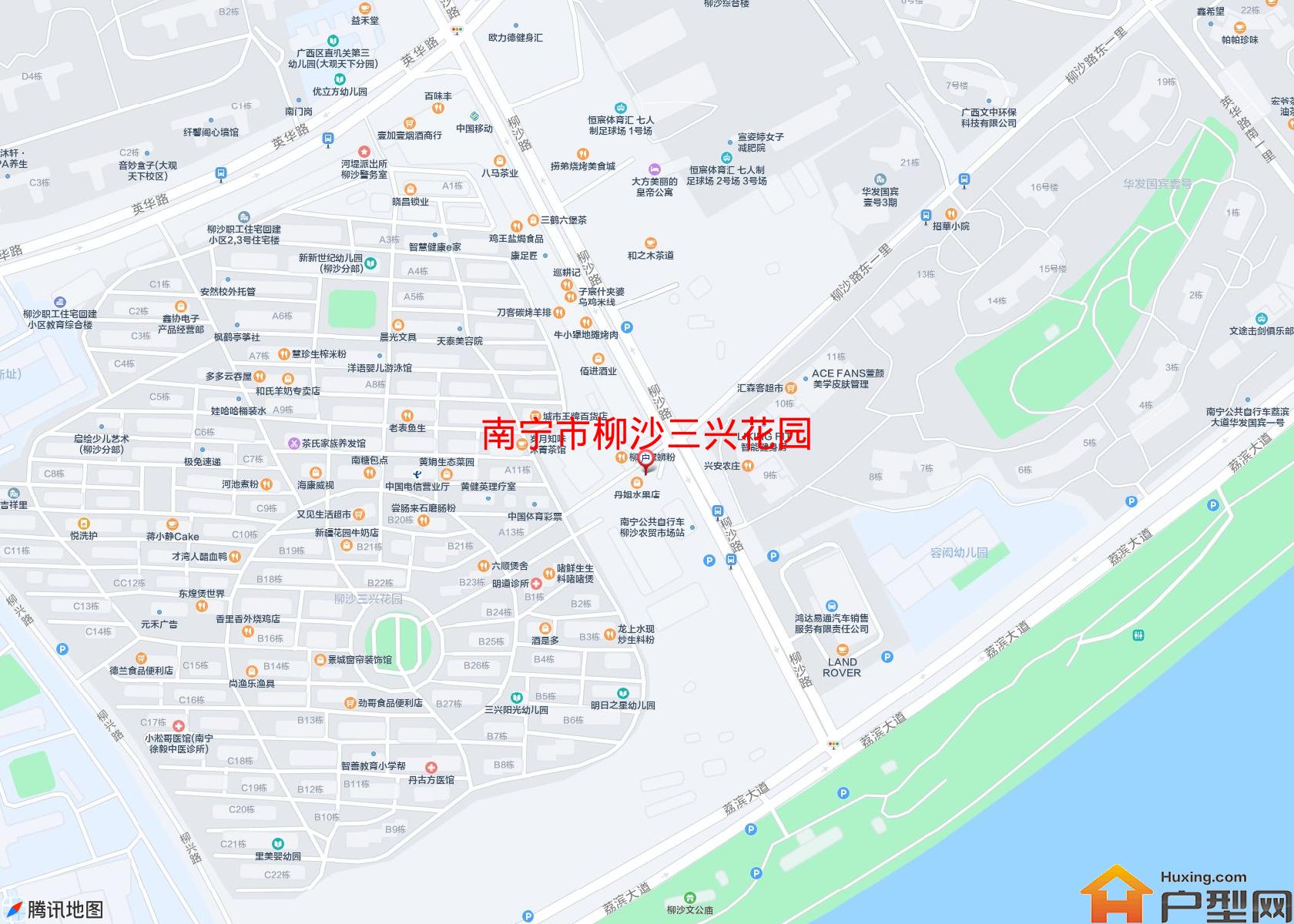 柳沙三兴花园小区 - 户型网