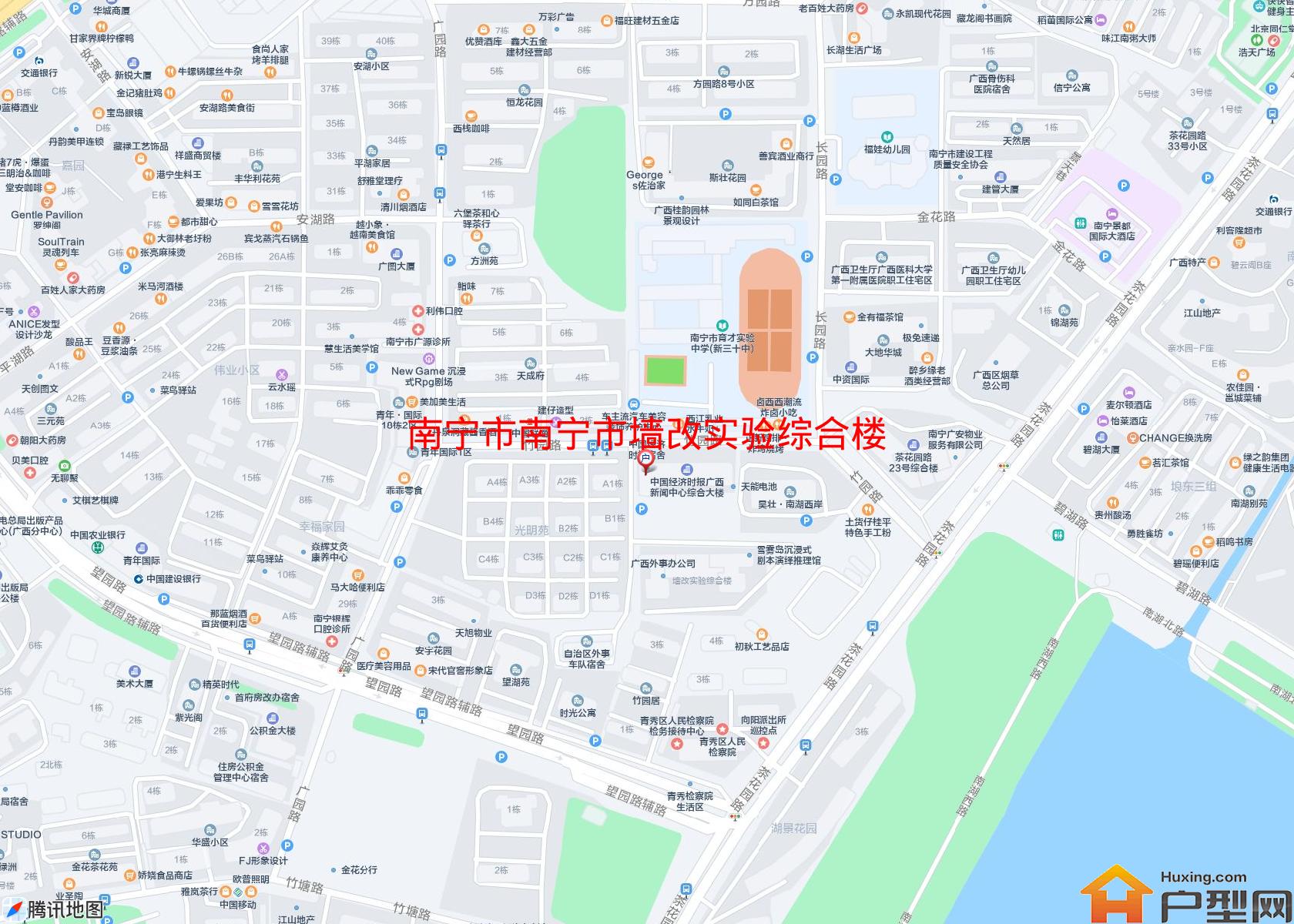 南宁市墙改实验综合楼小区 - 户型网