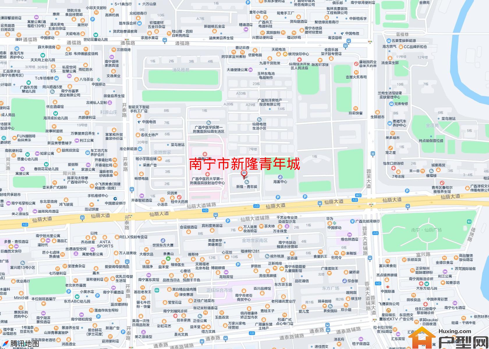 新隆青年城小区 - 户型网