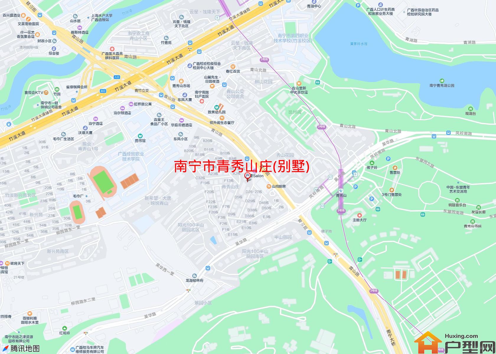 青秀山庄(别墅)小区 - 户型网